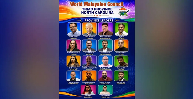 വേൾഡ് മലയാളി കൗൺസിൽ അമേരിക്ക റീജിയനിൽ നോർത്ത് കരോലിന ട്രയാഡ് പ്രൊവിൻസ് നിലവിൽ വന്നു