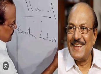 ‘ട്രോളുകൾ എല്ലാം കണ്ടു, സംഭവിച്ചത് അക്ഷരത്തെറ്റ്’; വിശദീകരണവുമായി മന്ത്രി പി.കെ കുഞ്ഞാലിക്കുട്ടി