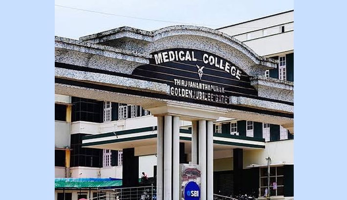 തിരുവനന്തപുരത്ത് രണ്ടാം മെഡിക്കൽ കോളജിന് കേന്ദ്ര സർക്കാറിന്റെ അനുമതി തേടി കേരളം തിരുവനന്തപുരത്ത് രണ്ടാം മെഡിക്കൽ കോളജിന് കേന്ദ്ര സർക്കാറിന്റെ അനുമതി തേടി കേരളം
