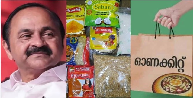 ഓണത്തിന് ഇത്തവണയും കിറ്റ്; വിപണി ഇടപെടലിനായി സപ്ലൈകോയ്ക്ക് 253 കോടി അനുവദിച്ചു