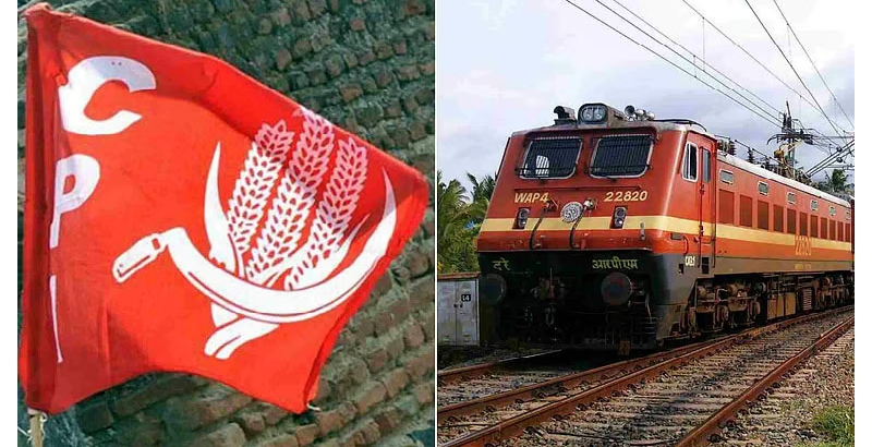 ഡൽഹി പ്രതിഷേധത്തിന് സിപിഐയുടെ പ്രത്യേക ട്രെയിൻ; റെയിൽവേയ്ക്ക് 9 ലക്ഷം രൂപ അഡ്വാൻസ് നൽകി