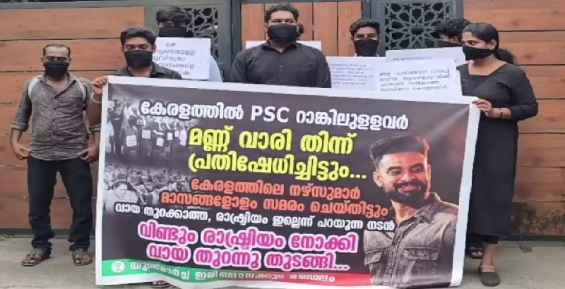 അന്നൊന്നും വാ തുറന്നു കണ്ടില്ലല്ലോ! വിദ്യാർഥി പ്രക്ഷോഭത്തെ പിന്തുണച്ചതിന് പിന്നാലെ ടൊവിനോയുടെ വീടിന് മുമ്പിൽ പ്രതിഷേധവുമായി യുവമോർച്ച