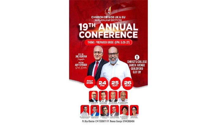 ചര്ച്ച് ഓഫ് ഗോഡ് യു കെ ആന്റ് യൂറോപ്പ് മലയാളം സെക്ഷന് വാര്ഷിക കോണ്ഫറന്സ് 24 മുതല് 26 വരെ ചര്ച്ച് ഓഫ് ഗോഡ് യു കെ ആന്റ് യൂറോപ്പ് മലയാളം സെക്ഷന് വാര്ഷിക കോണ്ഫറന്സ് 24 മുതല് 26 വരെ