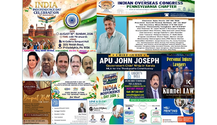 ഐ ഓ സി  പെന്‍സില്‍വാനിയ ചാപ്റ്റര്‍  സ്വാതന്ത്ര്യദിനാഘോഷത്തില്‍ ചീഫ് വിപ്പ് അപു ജോണ്‍ ജോസഫ് മുഖ്യാതിഥി