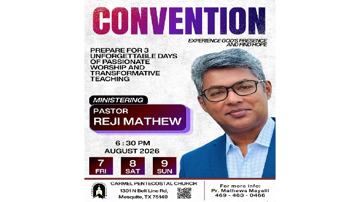മെസ്‌ക്വിറ്റില്‍ കര്‍മേല്‍ പെന്തക്കോസ്തല്‍ ചര്‍ച്ച് ത്രിദിന കണ്‍വെന്‍ഷന്‍ ഓഗസ്റ്റ് 7 മുതല്‍