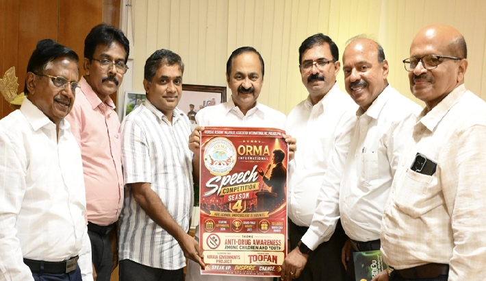 ഓര്മ്മ അന്താരാഷ്ട്രാ പ്രസംഗ മത്സരം നാലാം സീസണ് പ്രചാരണ പരിപാടിക്ക് മുഖ്യമന്ത്രി വി ഡി സതീശന് തുടക്കം കുറിച്ചു ഓര്മ്മ അന്താരാഷ്ട്രാ പ്രസംഗ മത്സരം നാലാം സീസണ് പ്രചാരണ പരിപാടിക്ക് മുഖ്യമന്ത്രി വി ഡി സതീശന് തുടക്കം കുറിച്ചു