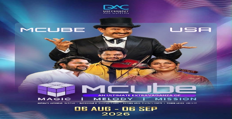 MCUBE ഗോപിനാഥ് മുതുകാടിന്റെ ചാരിറ്റി ഷോ; ഭിന്നശേഷിക്കാർക്കായുള്ള ഐ.ഐ.പി.ഡി.യ്ക്ക് പിന്തുണ തേടി മാന്ത്രിക-സംഗീത സന്ദേശ വിരുന്ന്