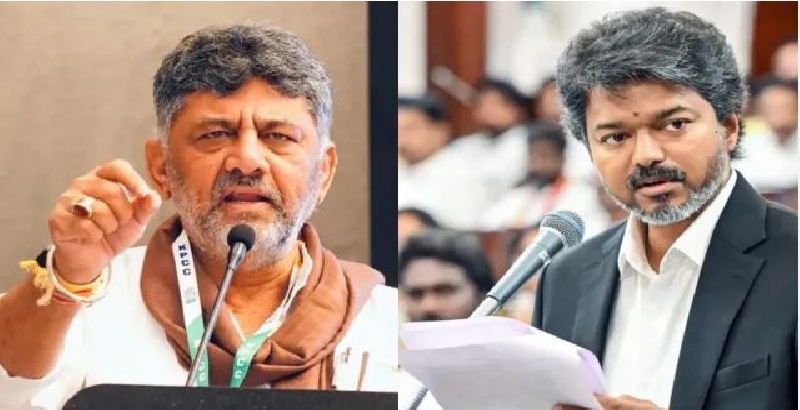 'കാവേരിയിലെ വെള്ളം വേണ്ടെന്ന് പറയാതെ വരേണ്ട'; വിജയ്ക്കെതിരേ കന്നഡ സംഘടനകൾ, കൂടിക്കാഴ്ച റദ്ദാക്കി ഡി.കെ ശിവകുമാർ
