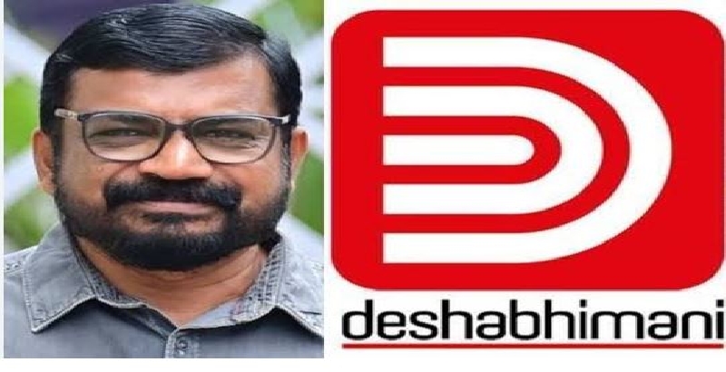 'രാജിവയ്ക്കുകയോ അവധിയെടുക്കുകയോ വേണം': 'കള്ളൻ വിജയൻ' വിവാദത്തിൽ ക‌ടുത്ത നടപടിക്ക് ദേശാഭിമാനിയിൽ നീക്കം