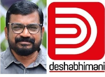'രാജിവയ്ക്കുകയോ അവധിയെടുക്കുകയോ വേണം': 'കള്ളൻ വിജയൻ' വിവാദത്തിൽ ക‌ടുത്ത നടപടിക്ക് ദേശാഭിമാനിയിൽ നീക്കം
