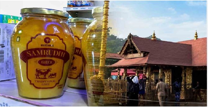ശബരിമല മില്‍മ നെയ് ക്രമക്കേട്; ദേവസ്വം വിജിലന്‍സ് എസ്പി അന്വേഷിക്കും