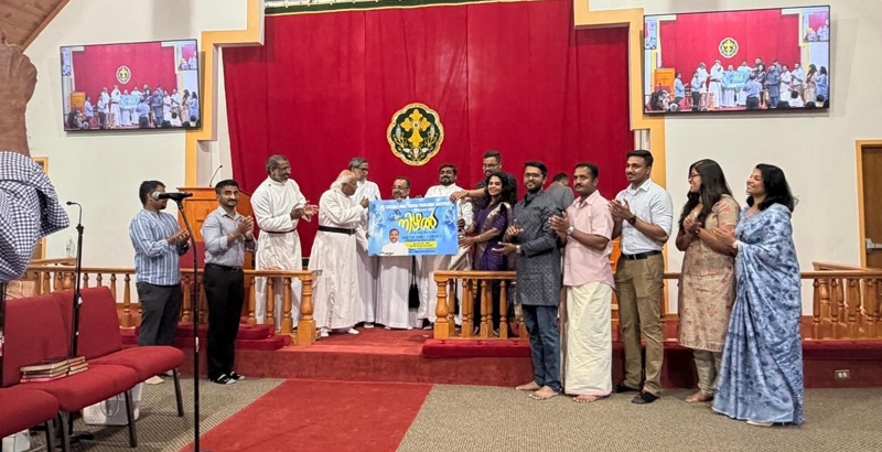 'നിഴല്‍ 2026' ഓഗസ്റ്റ് 8ന്