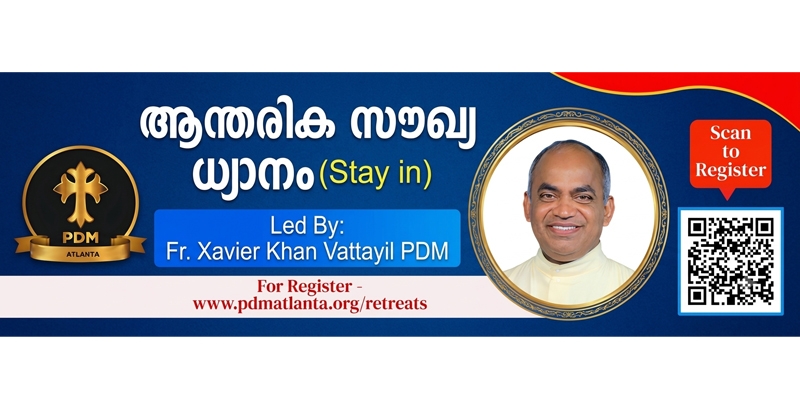 ആന്തരിക സൗഖ്യ ധ്യാനം സെപ്റ്റംബര്‍ 13 മുതല്‍