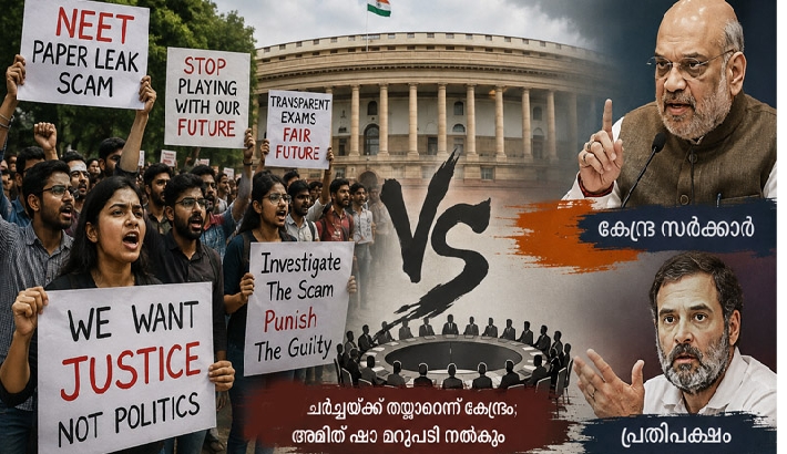 വിദ്യാർഥി സമരം: തെരുവിലെ പ്രതിഷേധം പാർലമെന്റിലെ രാഷ്ട്രീയപ്പോരായി മാറുമ്പോൾ