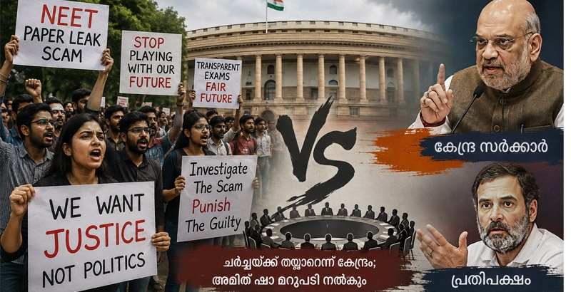 വിദ്യാർഥി സമരം: തെരുവിലെ പ്രതിഷേധം പാർലമെന്റിലെ രാഷ്ട്രീയപ്പോരായി മാറുമ്പോൾ