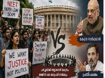 വിദ്യാർഥി സമരം: തെരുവിലെ പ്രതിഷേധം പാർലമെന്റിലെ രാഷ്ട്രീയപ്പോരായി മാറുമ്പോൾ