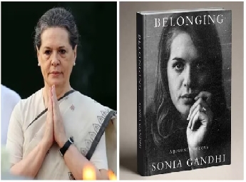സോണിയയുടെ ആത്മകഥയെയും ഭയക്കുന്നുവോ? മാറ്റങ്ങൾ വരുത്തണമെന്ന് പ്രസാധകർ ആവശ്യപ്പെട്ടതിന് പിന്നിലും കാരണങ്ങളേറെ