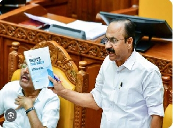രാജ്യത്താദ്യം: മുഖ്യ തെരഞ്ഞെടുപ്പ് കമ്മിഷണറെ മാറ്റാൻ ആവശ്യപ്പെട്ട് കേരള നിയമസഭയുടെ ചരിത്ര പ്രമേയം