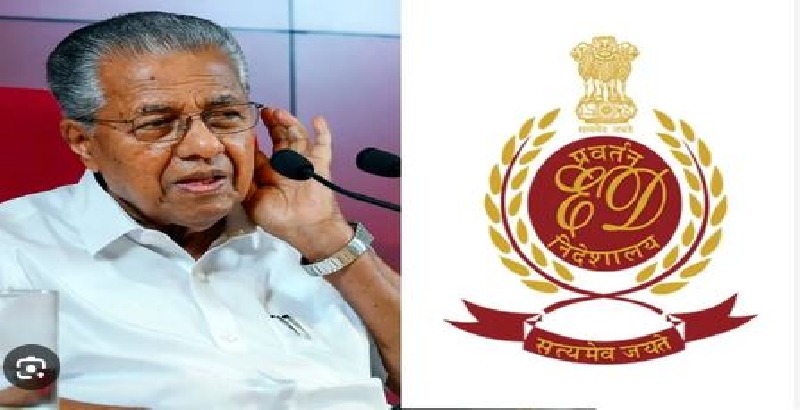 പിണറായി വിജയൻ്റെ തിരുവനന്തപുരത്തെ വാടക വീട്ടിൽ സമൻസ് ഒട്ടിച്ച് ഇഡി; ജനാധിപത്യ വിരുദ്ധമെന്ന് സിപിഎം
