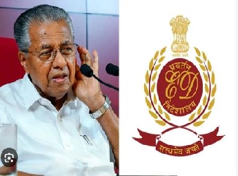പിണറായി വിജയൻ്റെ തിരുവനന്തപുരത്തെ വാടക വീട്ടിൽ സമൻസ് ഒട്ടിച്ച് ഇഡി; ജനാധിപത്യ വിരുദ്ധമെന്ന് സിപിഎം