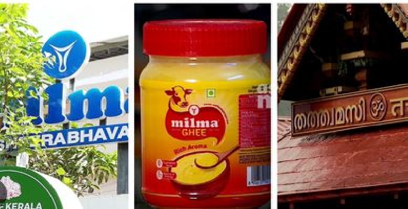 ശബരിമല മിൽമ നെയ്യ് ക്രമക്കേടിൽ ആദ്യ അറസ്റ്റ്; കരാറുകാരൻ ബിനു അറസ്റ്റിൽ, സന്നിധാനത്തേക്കുള്ള നെയ്യ് മറിച്ചുവിറ്റു